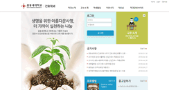 Desktop Screenshot of dep4.kkot.ac.kr