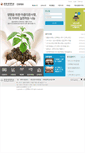 Mobile Screenshot of dep4.kkot.ac.kr
