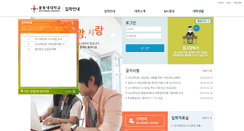 Desktop Screenshot of ipsi.kkot.ac.kr