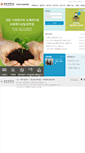 Mobile Screenshot of gradu.kkot.ac.kr